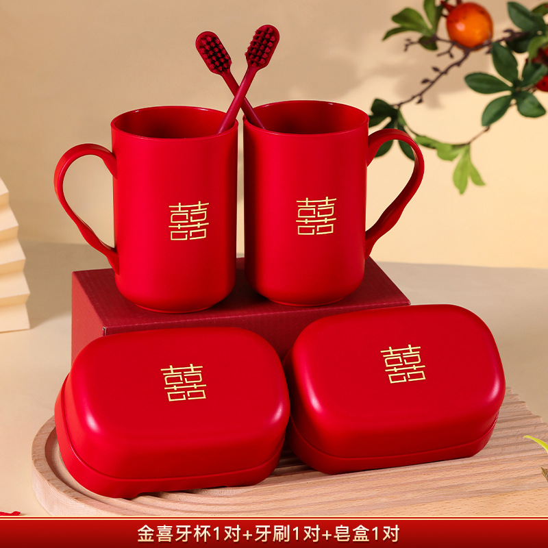 Juego de lavado de boda Caja de regalo Taza feliz Un par de cepillos de dientes rojos de boda Taza de enjuague bucal Caja de jabón Artículos de dote de mujer