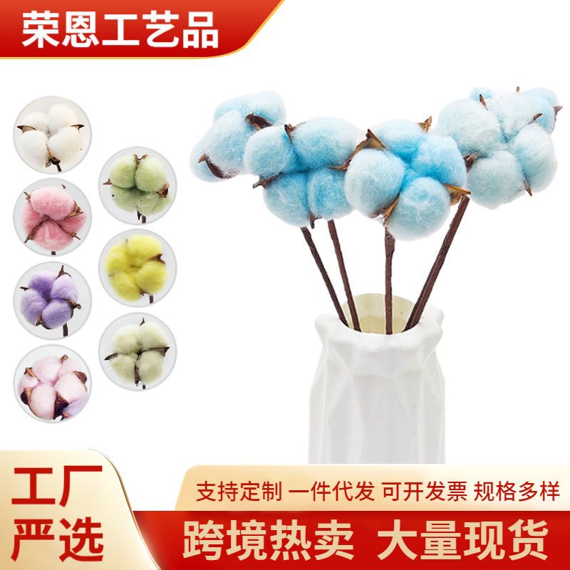 cotton dried flower simulation cotton diy single color christmas cotton flower arrangement decorative bouquet christmas bouquet cotton cotton dried flower simulation cotton diy single color christmas cotton flower arrangement decorative bouquet christmas bouquet cotton