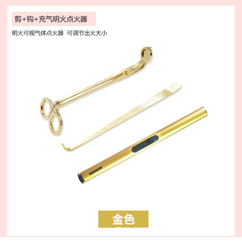 アロマキャンドル道具セットキャンドルはさみキャンドル芯フックキャンドルスター|undefined
