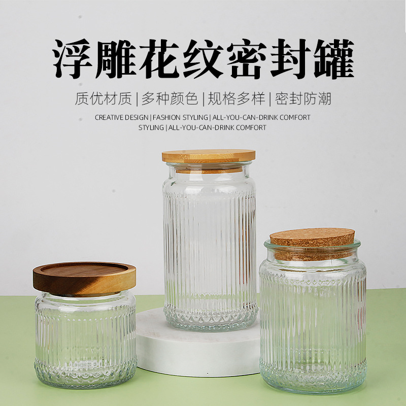 批发透明储物罐加厚密封罐泡酒坛玻璃泡菜坛茶叶密封瓶杂粮储物瓶