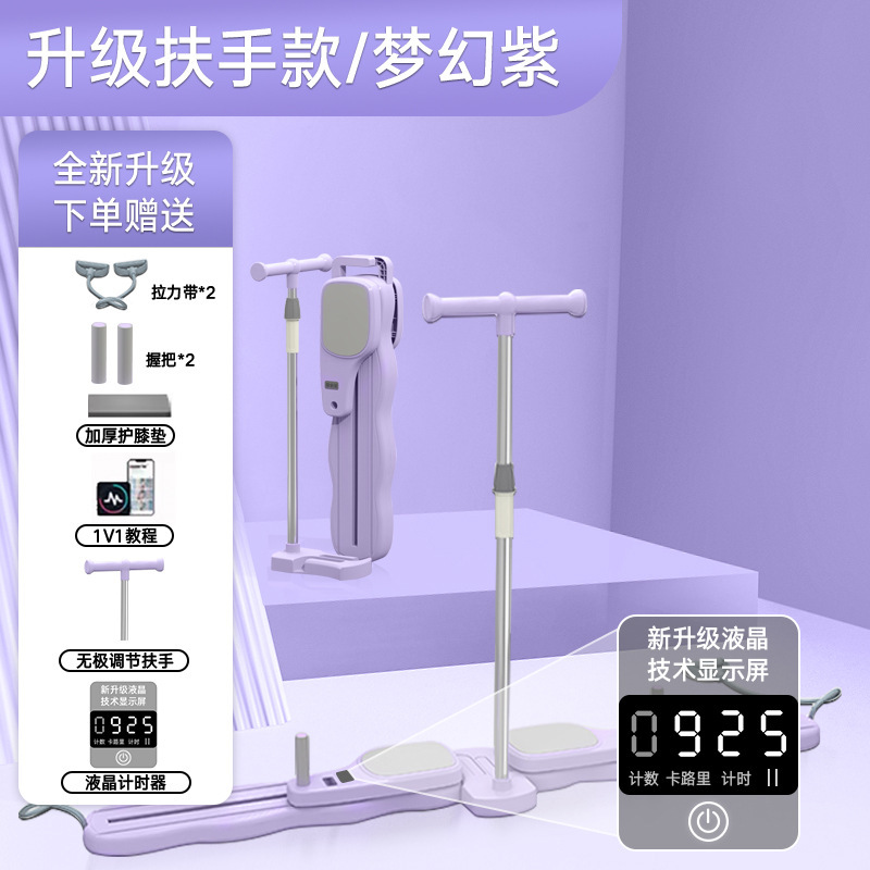 新款分体式滑雪机健腹板多功能美腿机家用静音滑行瘦腿美腿健身器|undefined