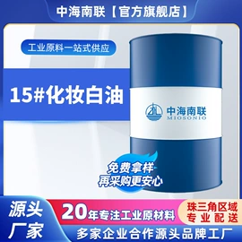 白油;基础油;HDPE