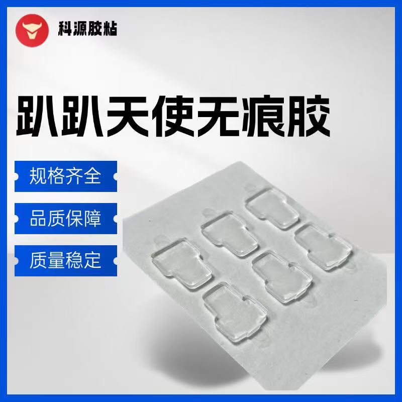 腹ばいになった天使の接着剤はナノに傷がなくて、両面ゴムの自動車の置物の透明なアクリルの両面接着剤を厚くして切ります。|undefined