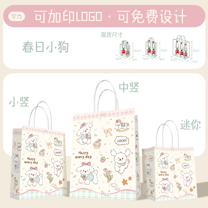 Bolsas de papel kraft personalizadas con impresión de logotipo, bolsas para té con leche y postres, bolsas de embalaje para llevar, productos al por mayor, bolsas de regalo para el Festival de Medio Otoño.