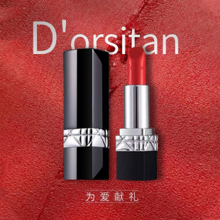 New Shidan/D'Orsitan Lipstick 999 Moisturizing Matte 888 Velvet Lipstick Classic Red 520