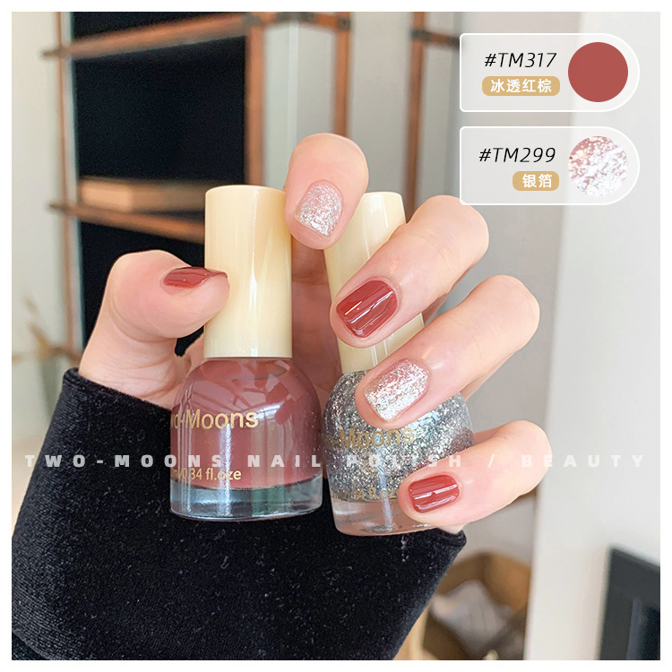 https://www.toonies.cnTM317冰透紅棕+TM299銀箔.jpg_800x800.jpg