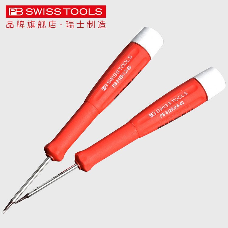 瑞士PB五星螺丝刀苹果手机专用iphone五角星拆机螺丝起子进口