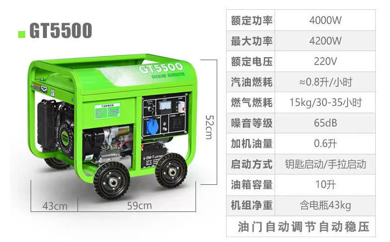 3KW/5KW gasoline diesel generator set 6.5KW/8KW commercial single-phase 220V three-phase 380V generator