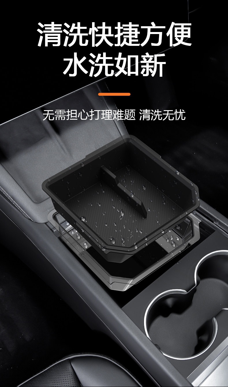 Suitable for Tesla's New Version Model Y/Yl/3 Center Console Storage Box Armrest Box Silicone Double-Layer Car Accessory