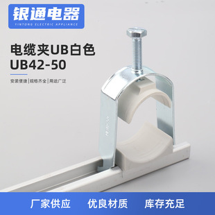 ����UB42-50��|�AUB��ɫ�̶��A C�͌�܉���D��|���ӽ�����|�A