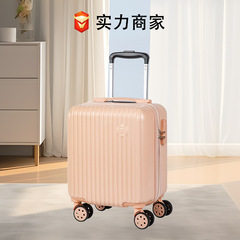 春と秋の新作航空小箱 14inch 搭乗ケースミニスーツケース女性ユニバーサルホイールパスワードボックス男性スーツケース