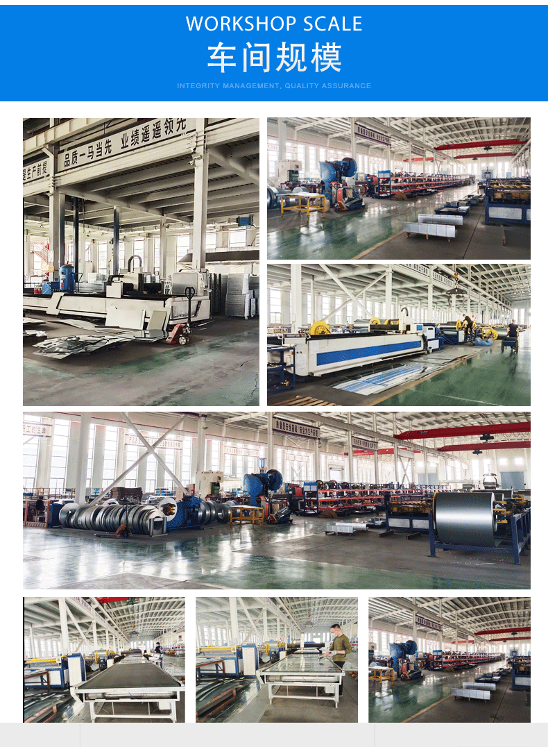 详情页公司车间