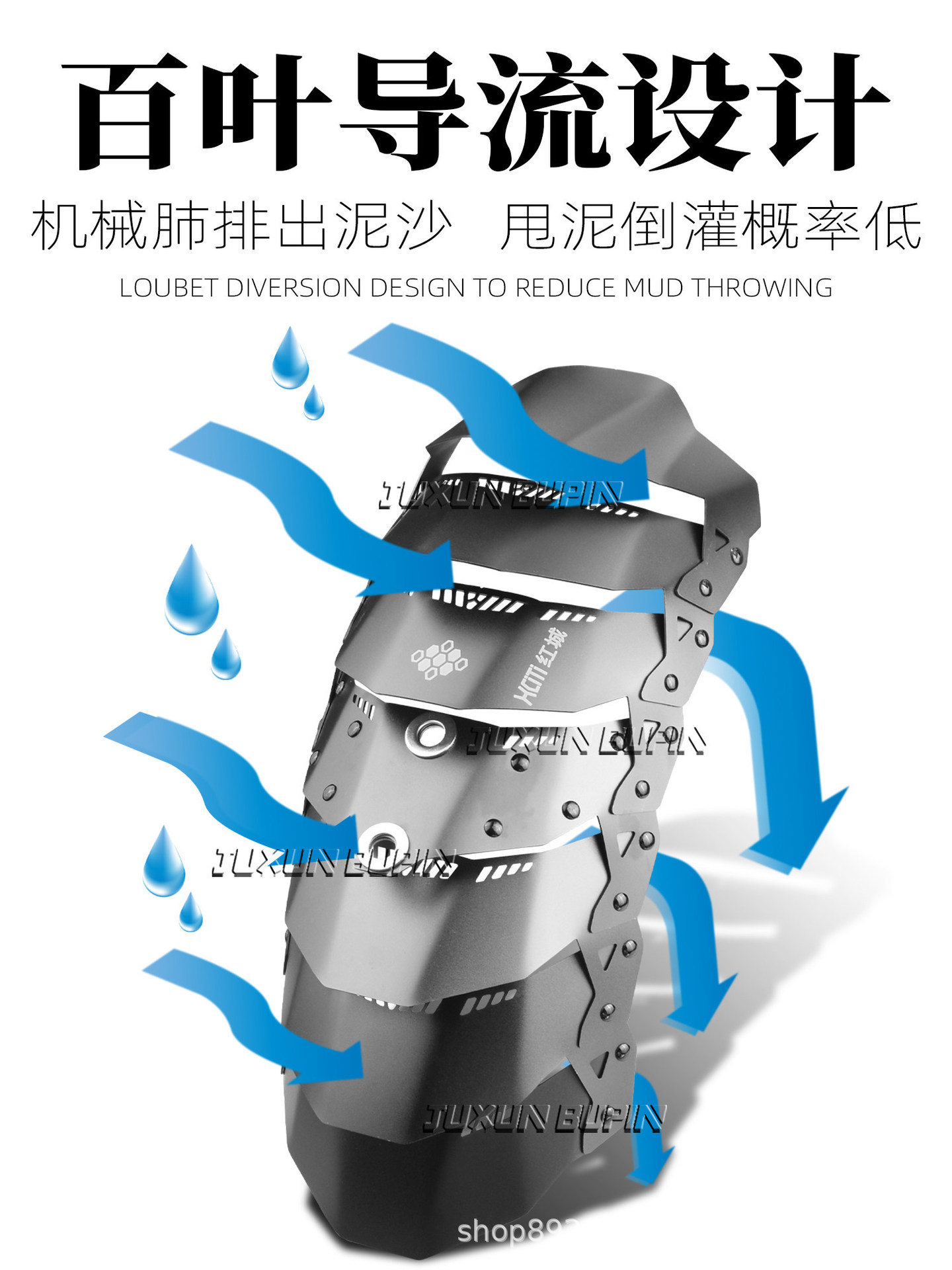 HCITI Red City Leaf-Shaped Electric Vehicle Rear Mudguard for Niu NLT/NT Ninebot M395C Modified Metal Mudguard