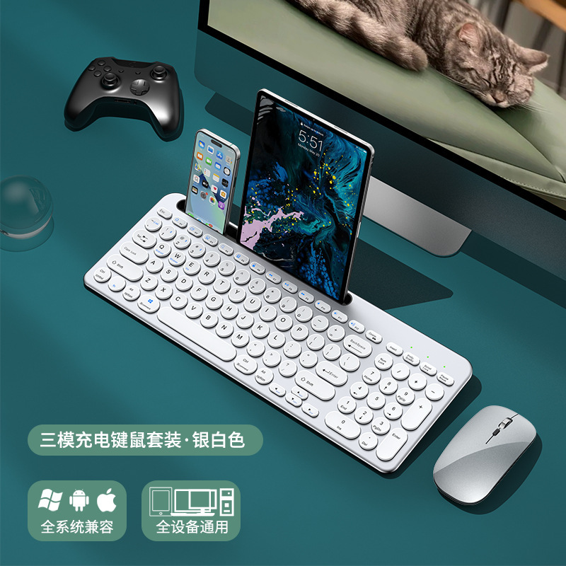 Bluetoothワイヤレスキーボードスロットキーボード2.4Gタブレット携帯電話pcキーボードマウスデュアルモードワイヤレス充電|undefined