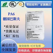 PA6��˹��B3EG3 B3EG5 B3EG6�����������w��܇���늚��⚤�Ǽ���