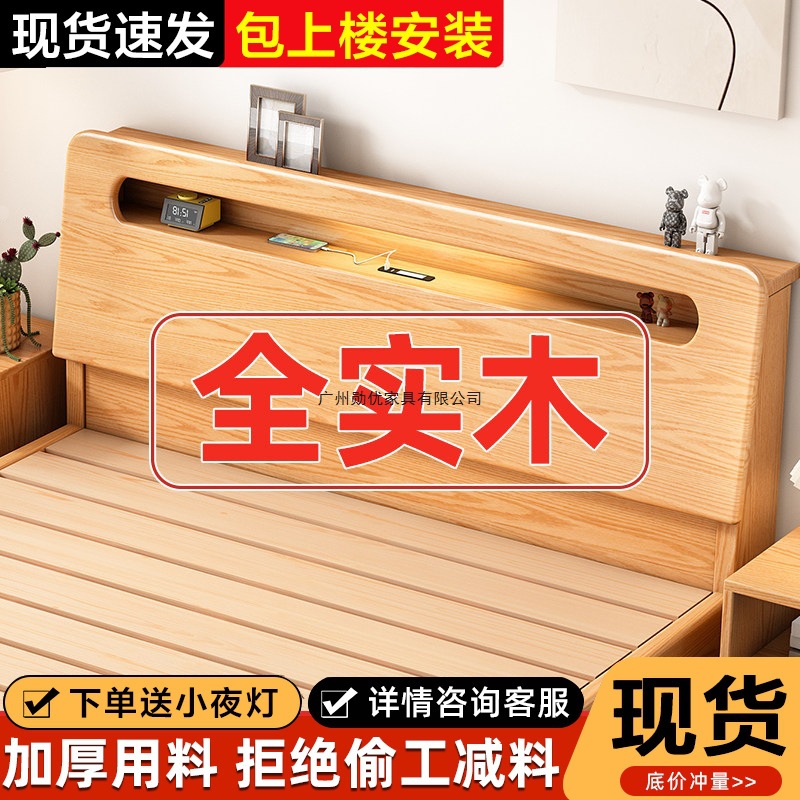 Solid Wood Bed for Home Use, Simple and Modern, 1.95m Double Bed for Rental, Economical Single Wooden Bed Frame