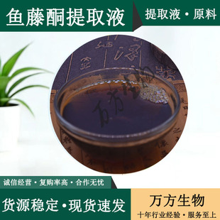 �~��ͪ��ȡҺ20%�~��ͪ��sҺ�f���F؛Ʒ�|���C���l�~��ͪ��ȡҺ
