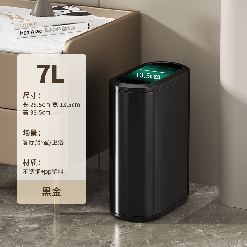 Basura muy estrecha para inodoro de alta calidad sin tapa de acero inoxidable sala de estar doméstica dormitorio hotel cubo de hendidura