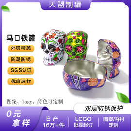 现货优惠骷髅头马口铁异型罐新奇玩具包装铁盒万圣节糖果包装罐