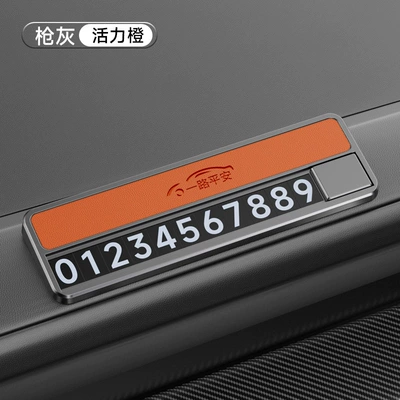 sign that can be hidden, Nömrəli dayanma kartı - safe-journey-sign-parking-sign-in-gunmetal-and-vibrant-orange-single-pack