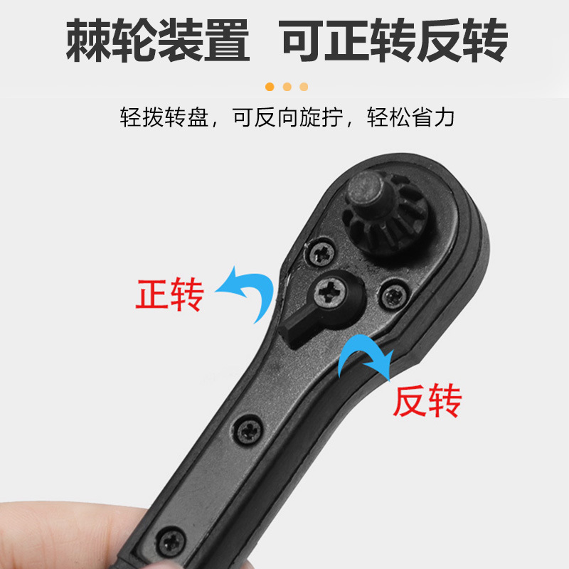 2-in-1 drill chuck key wrench, black quick ratchet wrench, double-ended universal wrench, hardened