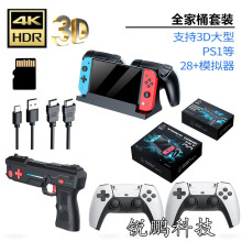 M20�Α�C�ߴ�͹��ƙCIPS������PSP�֙C�B�ҕ�p�ˌ���2.4G�ֱ�