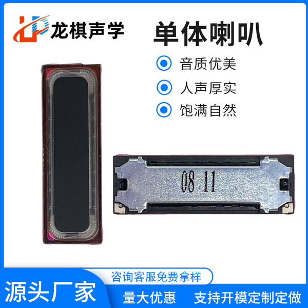 Ultra thin tablet laptop