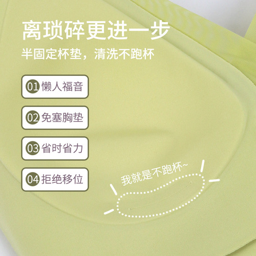 Fixed cup thin summer deep V vest 5A antibacterial beautiful back underwear small breast push-up seamless bra girl Shantou