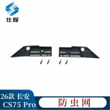 �m��26���L��CS75PRO���x�W�оW���o���m�W���b������һ�����l