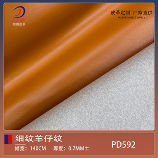 PD592 �S�����l0.7mm�����мy�����ë��PVCƤ��������b�Ƥ��