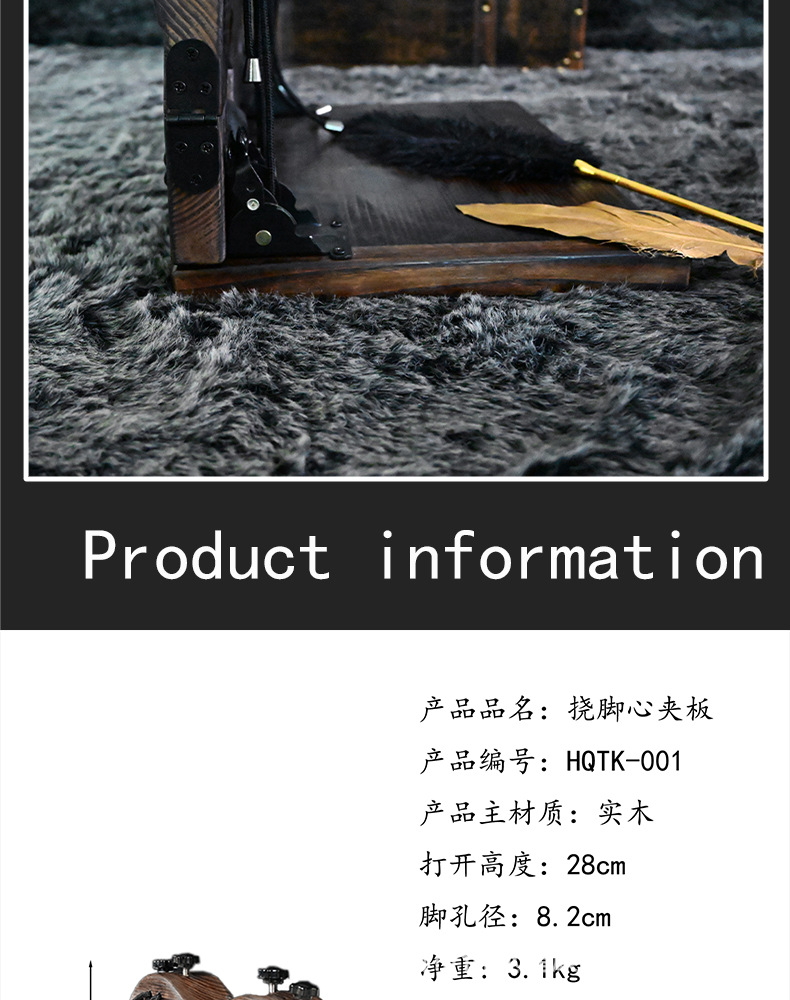 TK挠痒痒道具SM挠脚心枷锁挑逗游戏惩罚工具刑具调教束缚情趣用品-阿里巴巴