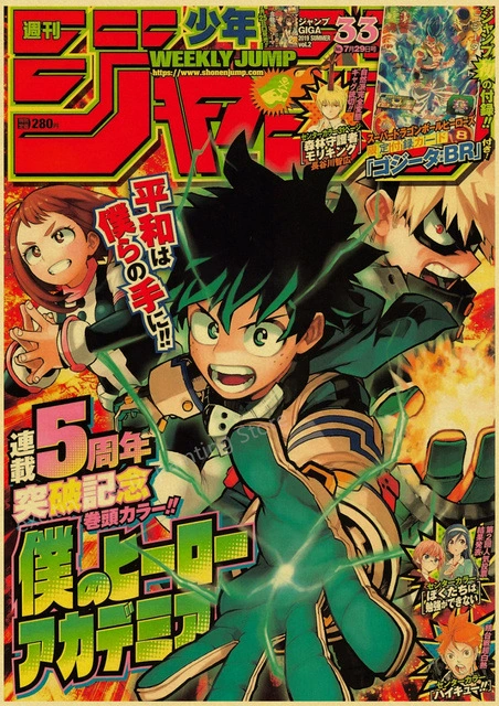 Аниме Chainsaw Man/Jojo/Мой герой академия/Тетрадь смерти Комната, Бар, Кафе, украшение картины