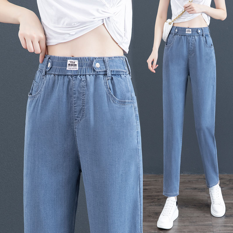 Tencel Jeans Women's Summer Thin High-Waisted 2025 New Slim Straight Leg Small Nine-Point Ice Silk Harem Pants Trendy