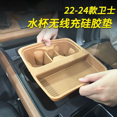 Suitable for 22-24 Land Rover Other Automotive Interior Supplies
