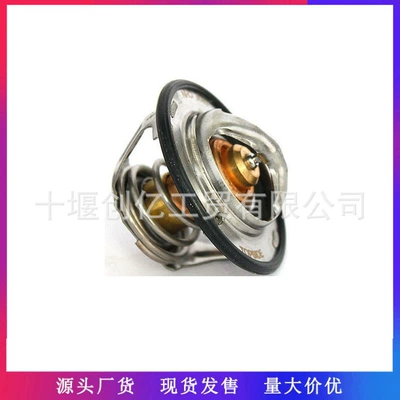 Suitable for Cummins Isf Engine Thermostat 5292708 5292712 4929642 3974823 (Thermostat)