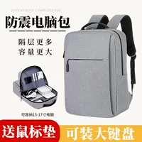 16.1 компьютерная сумка рюкзак 17.3inch игровой ноутбук с клавиатурой игровой ноутбук 15.6inch деловой рюкзак