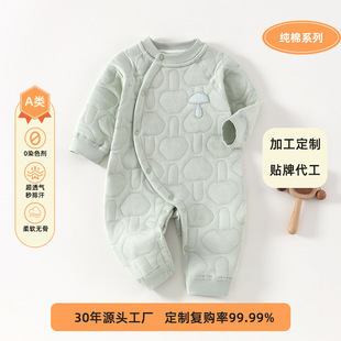 �����Ƽӹ��������������B�w���ﶬ���A�޳�������ƫ�_����������