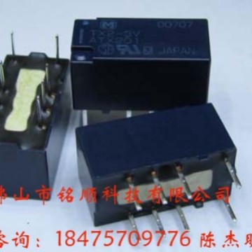 TX2-L2-6V  信号类继电器  原装日本松下继电器 TQ系列继电器