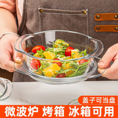 電子レンジ耐熱ガラスボウル、温かいご飯用クリスタルポット、蓋付き専用器具、ベーキングボウル、家庭用インスタントラーメンスープポット