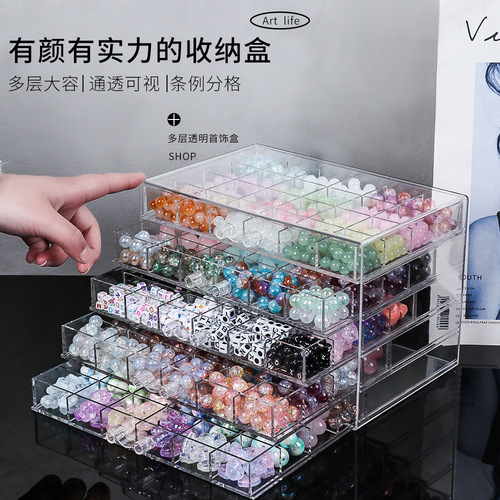 【】Stringing Bead Storage Box Handmade DIY Material Glass Beads Transparent Acrylic Multi-Compartment Decorative Nail Art Box