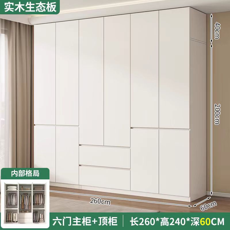 260 메인 캐비닛 + 상단 캐비닛