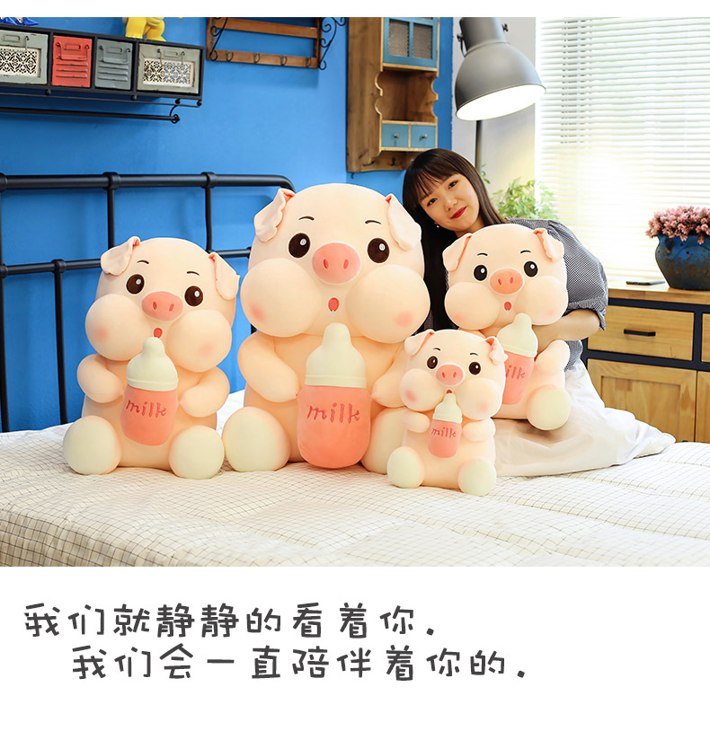 奶瓶猪-(15).jpg