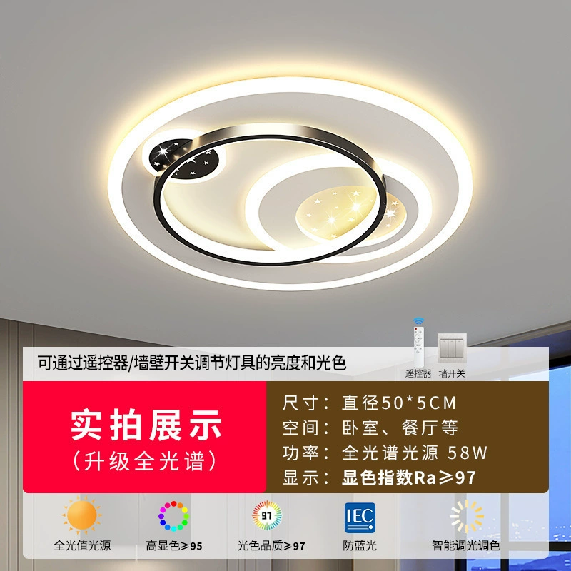 Ceiling light, lights for living room, smart set, comfortable light spectrum, high-quality style