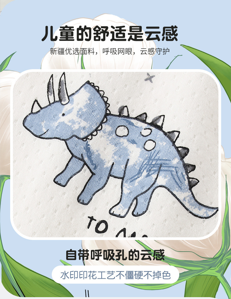 小背心详情页_04.jpg