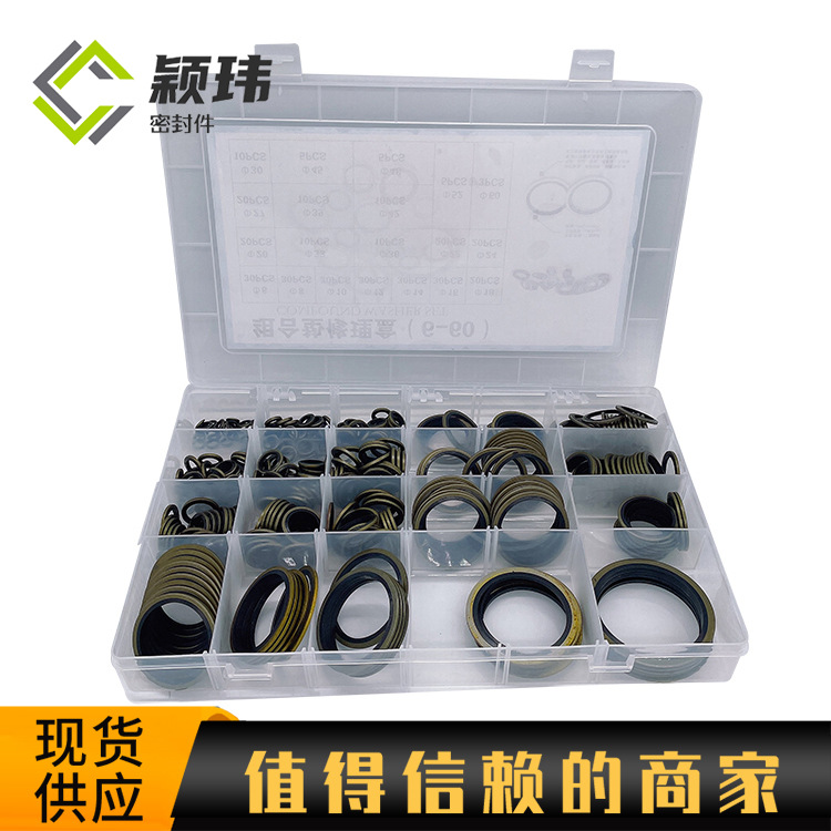 厂家直供组合垫修理套盒橡胶组合垫密封垫片现货批发