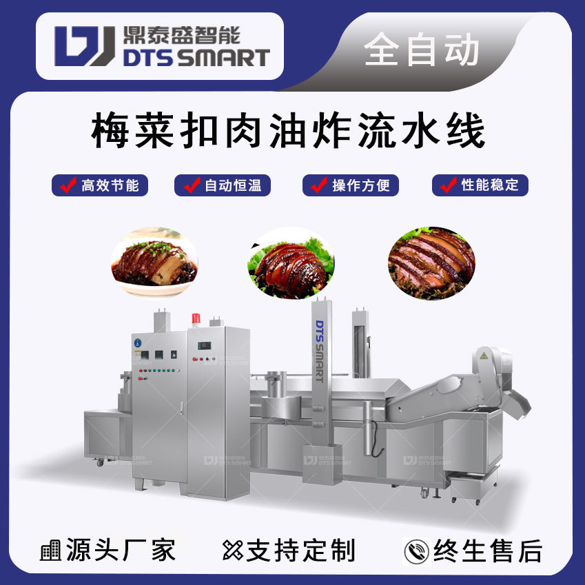 Fridación de línea de ensamblaje para frita de carne de ciruela fridación de control de temperatura automática freidora de fritación automática