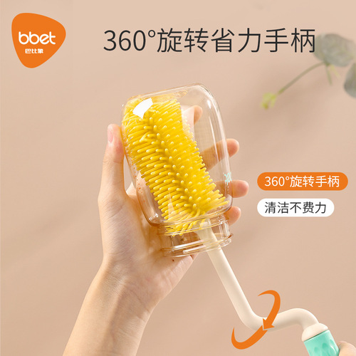 Silicone bottle brush 360 degree rotating baby pacifier brush straw brush bottle brush cleaning set cleaning brush