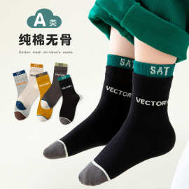 儿童袜子秋冬双针棉袜原木色童袜6-12岁学生棉袜复古中筒儿童袜