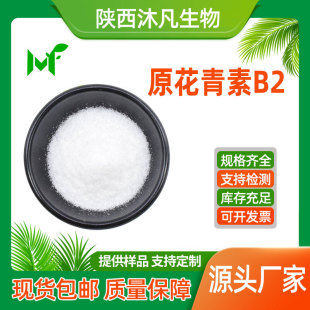 ԭ������B2 20%�����ѻ����� �����»����� ��Ȼ�Sͪ�已�S��ֱ��