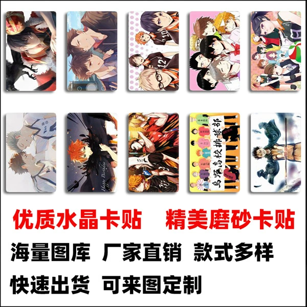 Источник внешней торговли Anime Packing Young Card Student Rice Card Gift Pack Crystal/Fruits Sticker